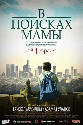Poster for Finding Mother