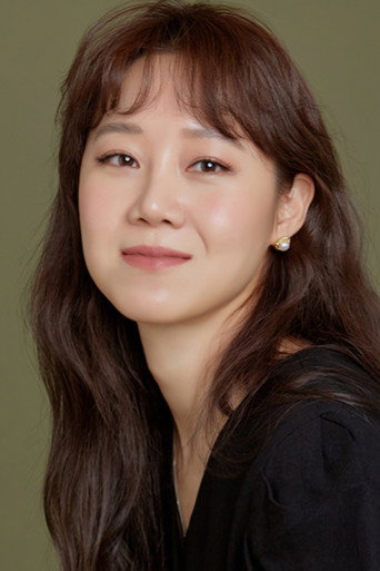 Portrait of Gong Hyo-jin