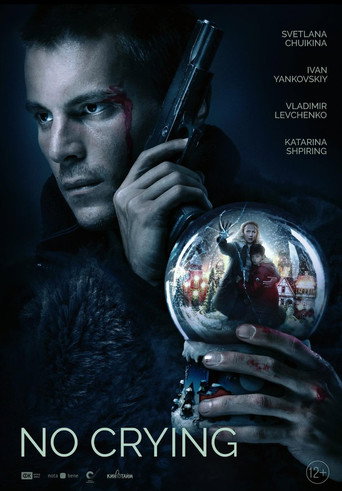 Poster for No Crying