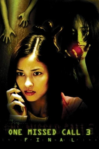 Portrait or poster