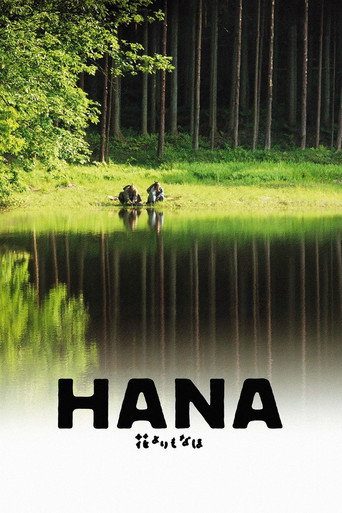 Poster for Hana