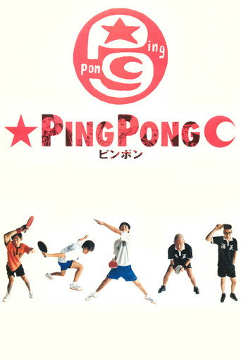 Poster for Ping Pong