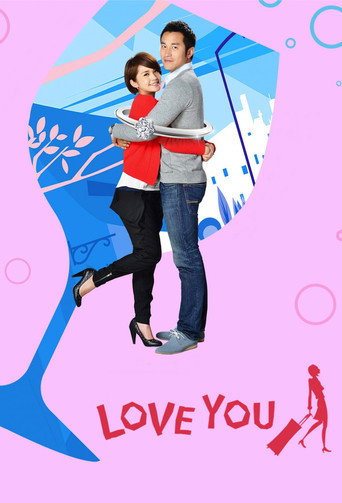 Poster for Drunken to Love You