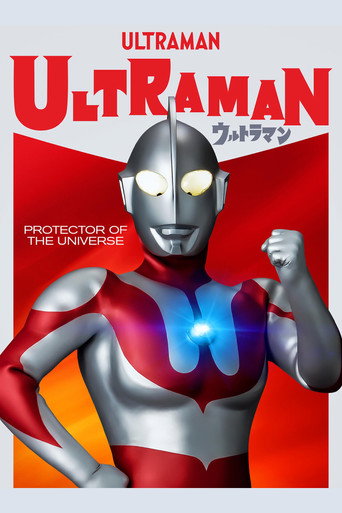 The poster for Ultraman