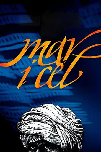 Poster for Mar i cel