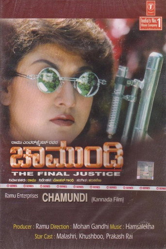 Poster for Chamundi
