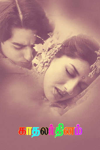 Poster for Kadhalar Dhinam
