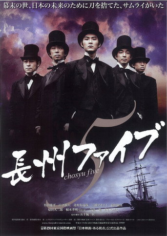 Poster for Chosyu Five