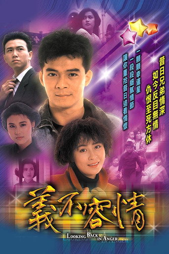 The poster for Season 1