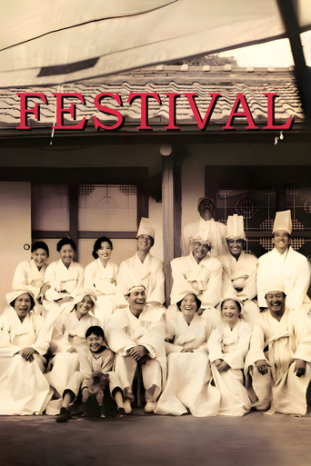 Poster for Festival