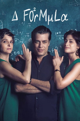 Poster for The Formula