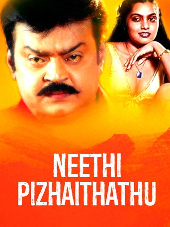 Poster for Needhi Pizhaithadhu