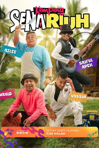 Poster for Kampung Senariuh