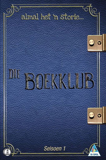 The poster for Season 1
