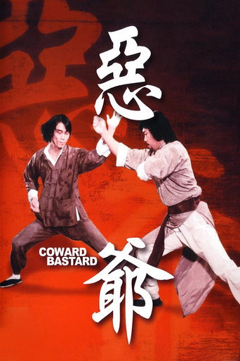 Poster for Coward Bastard