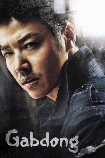 The poster for Season 1