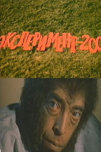 Poster for Experiment 200
