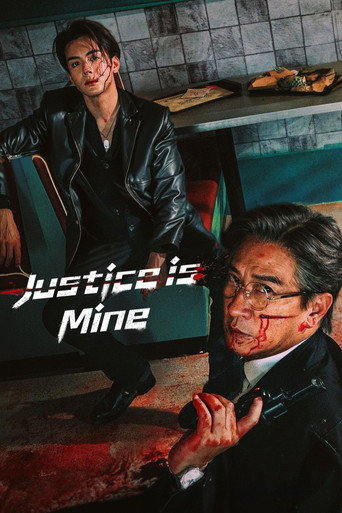 Poster for Justice Is Mine