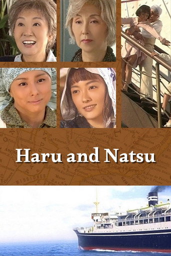 Poster for Haru and Natsu