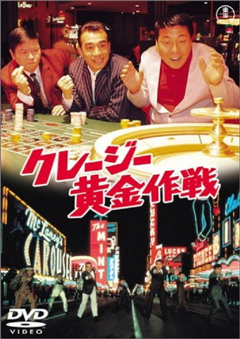 Poster for Las Vegas Free-For-All