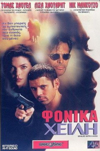 Poster for Sealed with a Kiss