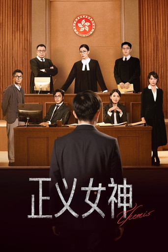 The poster for Season 1