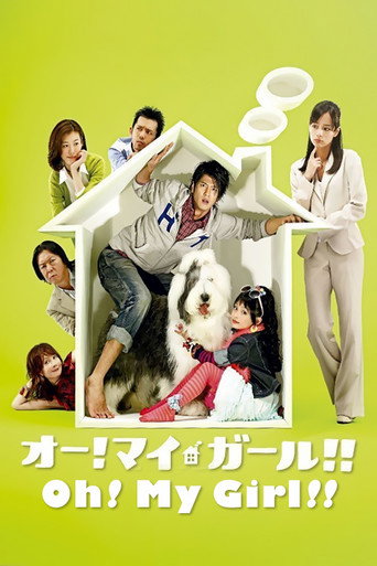 Poster for Oh! My Girl!!