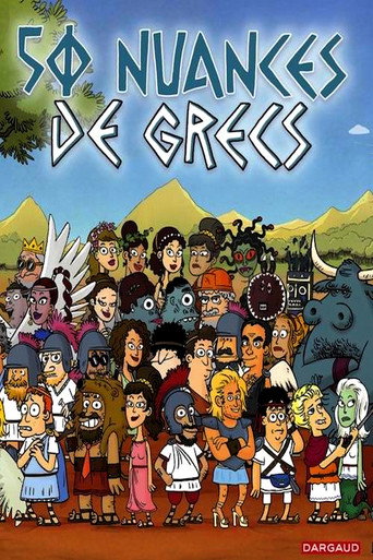 Poster for 50 Nuances de Grecs