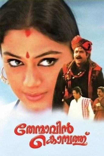 Poster for Thenmavin Kombath