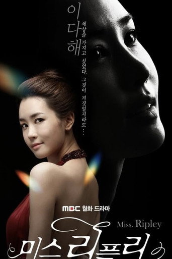 The poster for Season 1
