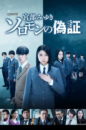 Poster for Solomon's Perjury
