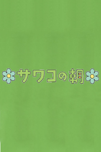 Poster for Sawako's Morning