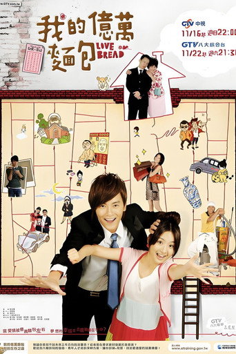 Poster for Love or Bread