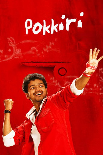Poster for Pokkiri