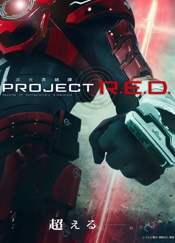 Poster for PROJECT R.E.D.
