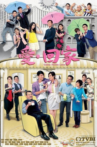 The poster for Season 1
