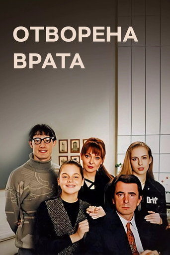 Poster for Open Doors
