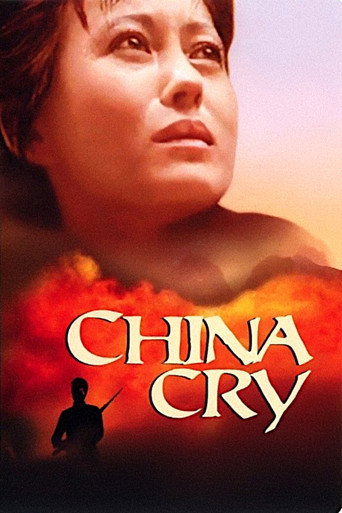 Poster for China Cry
