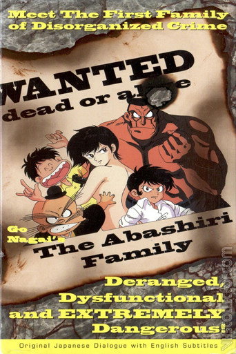 Poster for The Abashiri Family