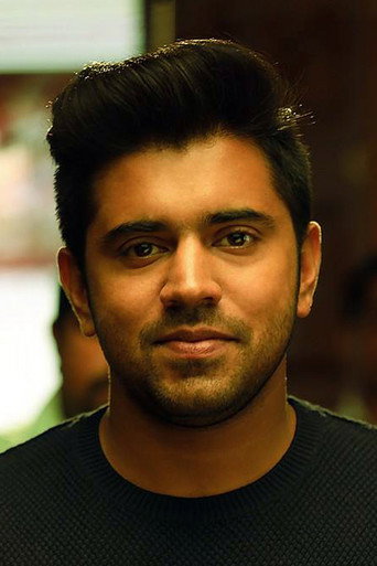 Portrait of Nivin Pauly