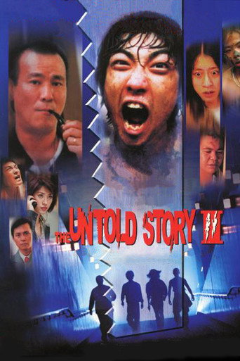 Poster for The Untold Story 3