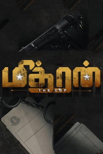 Poster for Mithran