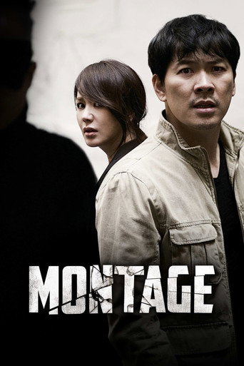 Poster for Montage