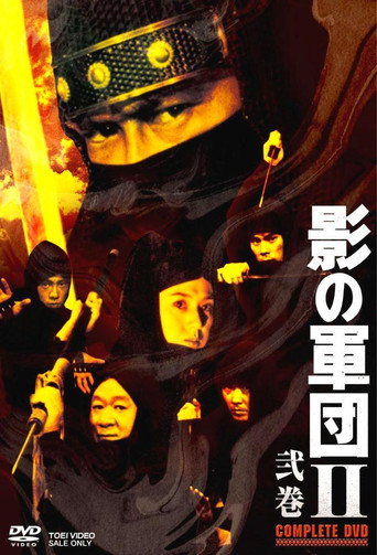 The poster for Season 2