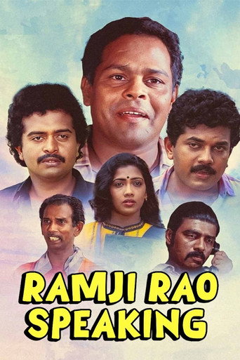 Poster for Ramji Rao Speaking