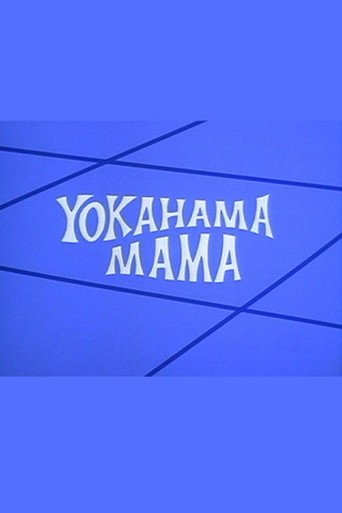 Poster for Yokahama Mama