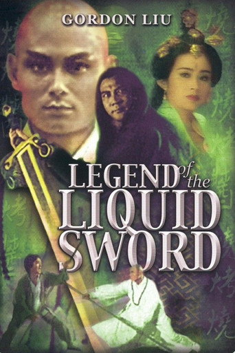 Poster for Legend Of The Liquid Sword