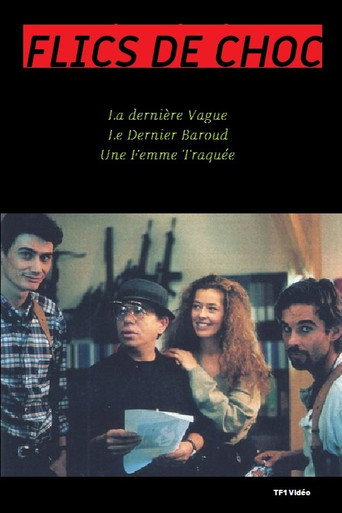Poster for Flics de choc