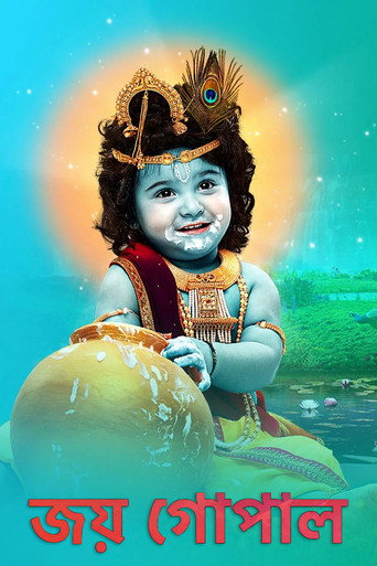 Poster for Joy Gopal