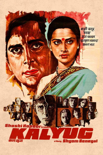 Poster for Kalyug